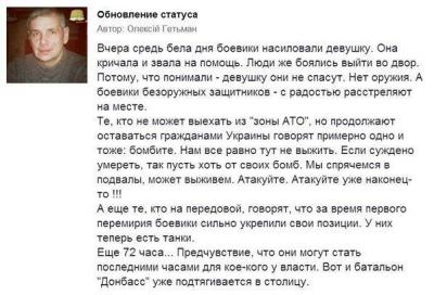 Прикрепленное изображение: 10363986_529480870491903_3771246612895714965_n.jpg